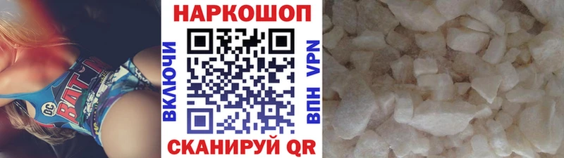 Купить АМФ Кокаин Меф НБОМе СОЛЬ ГАШИШ Псилоцибиновые грибы Электросталь