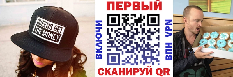 Купить Электросталь АМФ VHQ
