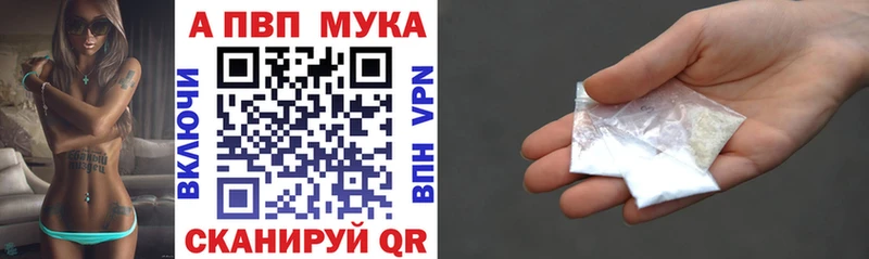 Alfa_PVP Соль  Купить где  Электросталь 