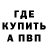 Альфа ПВП мука Tommy P.
