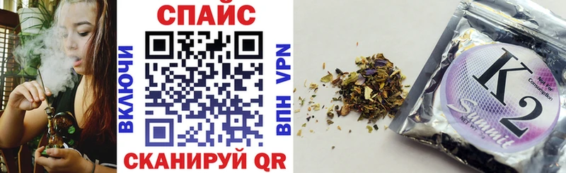 БУТИРАТ GHB Электросталь
