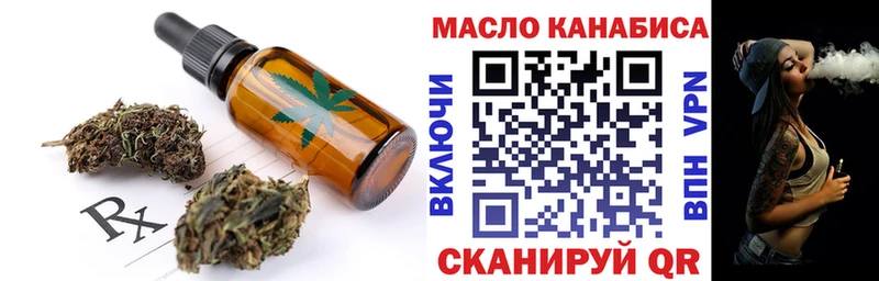 Печенье с ТГК конопля Купить где Электросталь