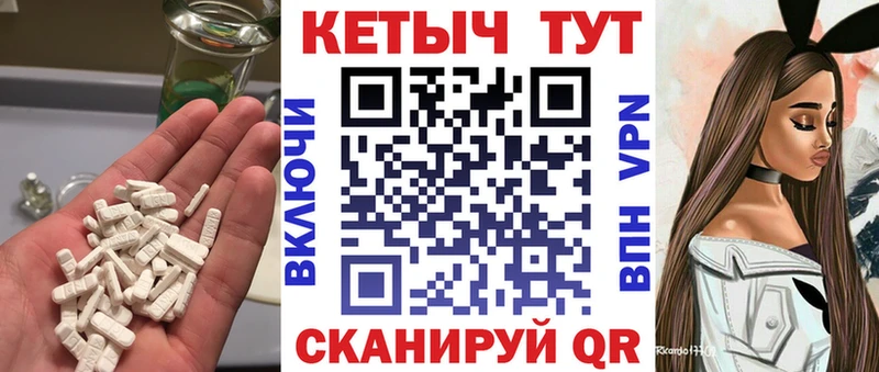 Купить  Электросталь  Кетамин VHQ 