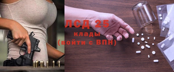 экстази Корсаков
