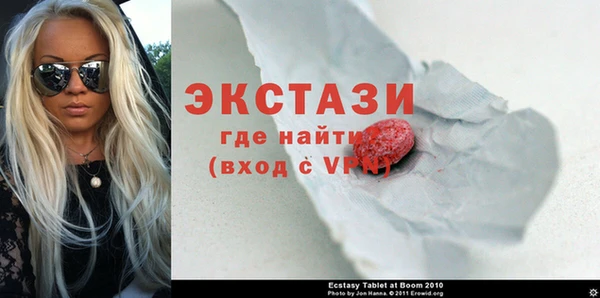 экстази Корсаков