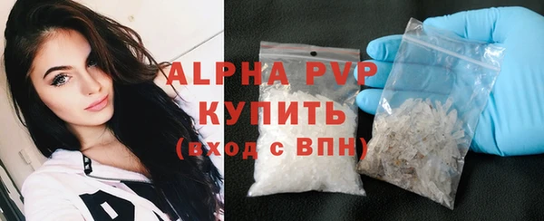 экстази Корсаков