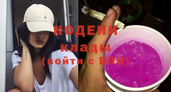метамфетамин Коряжма