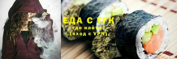 каннабис Костерёво
