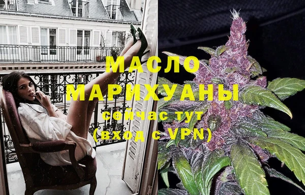 экстази Корсаков
