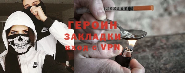 экстази Корсаков