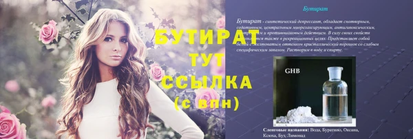 метамфетамин Коряжма