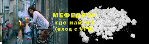 метамфетамин Коряжма