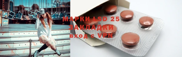 экстази Корсаков