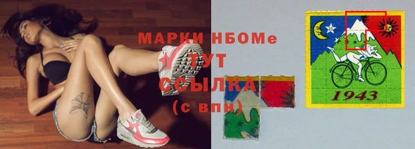 каннабис Костерёво