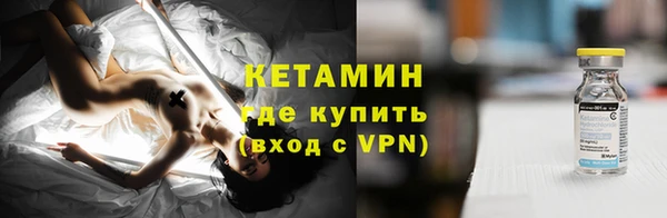 экстази Корсаков
