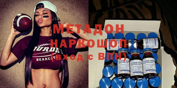 метамфетамин Коряжма