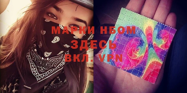 метамфетамин Коряжма