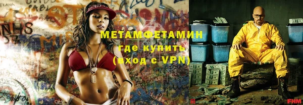 метамфетамин Коряжма