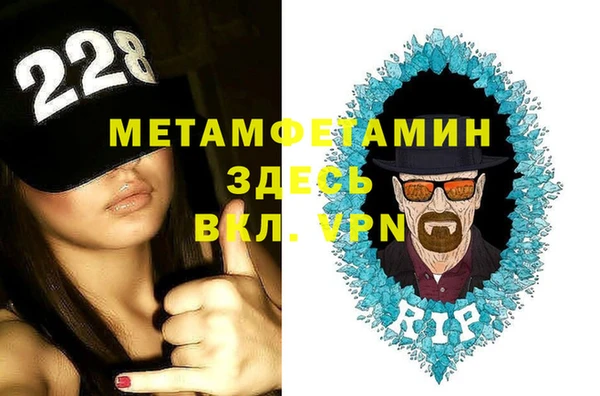 экстази Корсаков