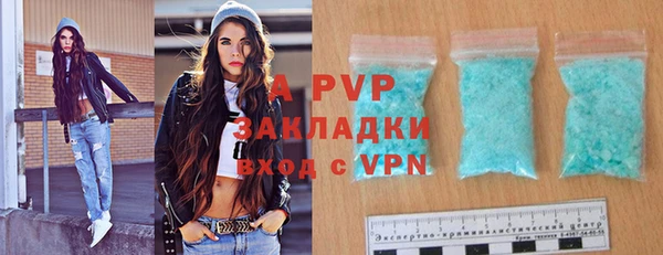 экстази Корсаков