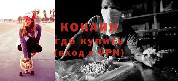 метамфетамин Коряжма