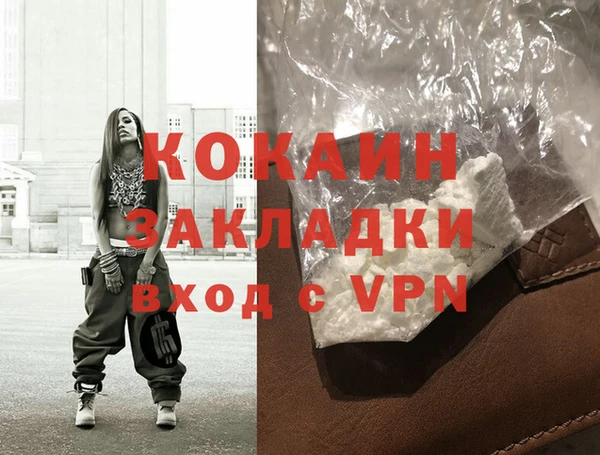 метамфетамин Коряжма