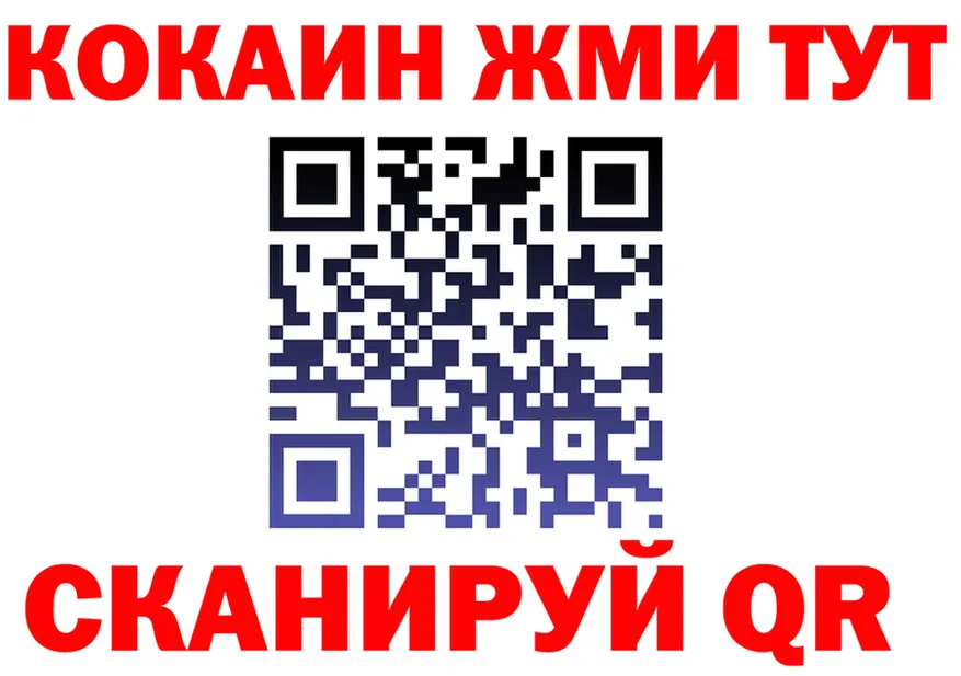 ТГК Wax tor shop МЕГА Электросталь
