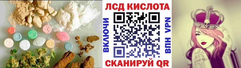 Купить где  Электросталь  Лсд 25 экстази кислота 