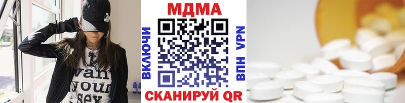 Купить закладки  Электросталь  MDMA crystal 