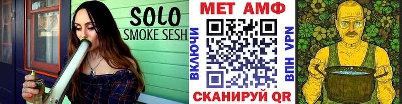 Первитин кристалл  Купить закладки  Электросталь 