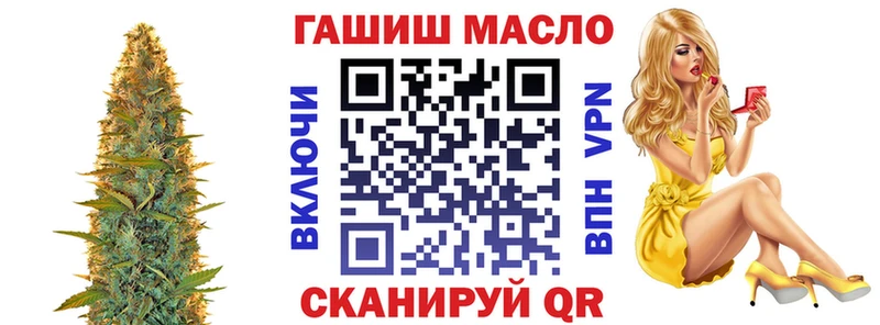 ТГК THC oil  Купить где  Электросталь 