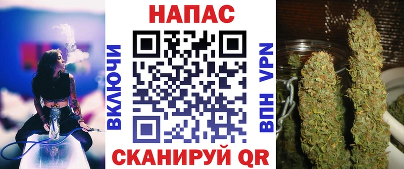 Конопля Amnesia Купить где Электросталь